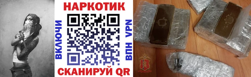 Купить Амфетамин А ПВП МЕФ ГАШ Разумное