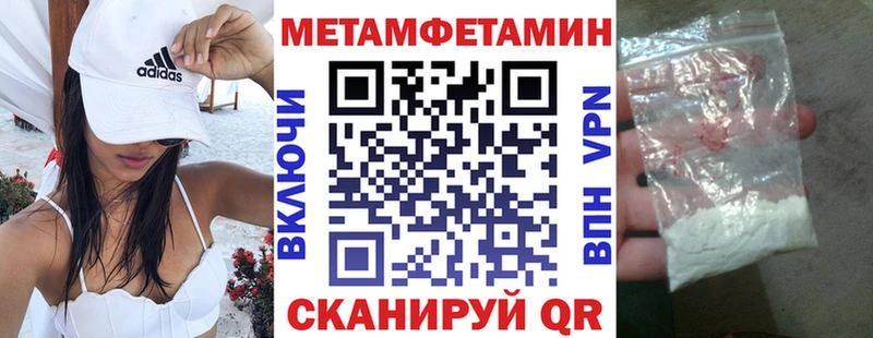 АМФ Розовый  Купить закладки  Разумное 