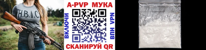 Купить  Разумное  А ПВП Соль 
