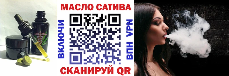 Купить закладки  Разумное  Еда ТГК марихуана 