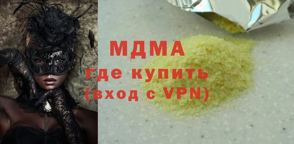 Альфа ПВП Лагань