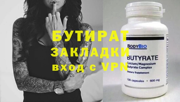 Альфа ПВП Лагань