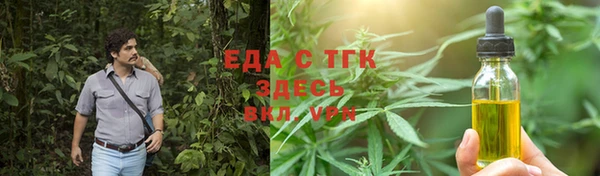 таблы Ладушкин