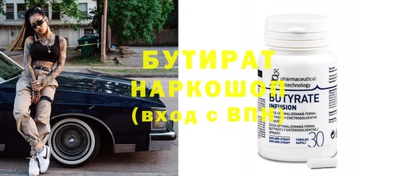Альфа ПВП Лагань