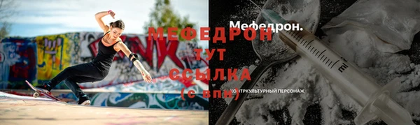 скорость mdpv Лабытнанги