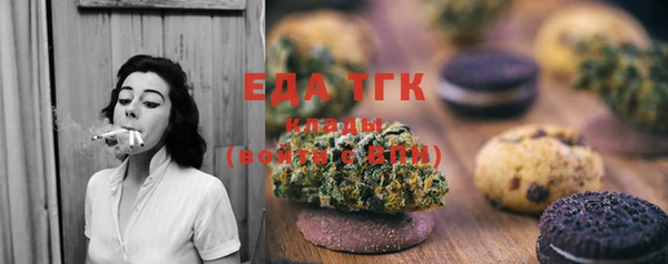 таблы Ладушкин