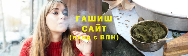 Альфа ПВП Лагань