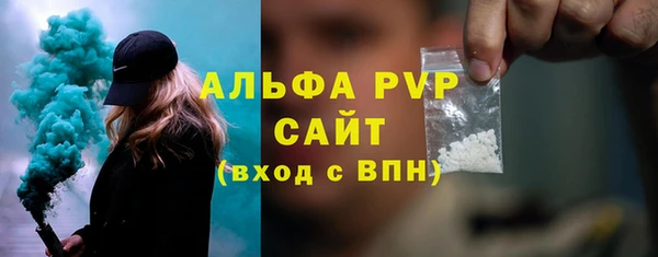 скорость mdpv Лабытнанги