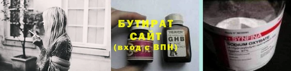 Альфа ПВП Лагань