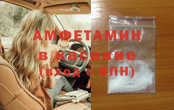 таблы Ладушкин