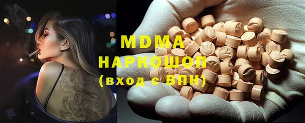 таблы Ладушкин