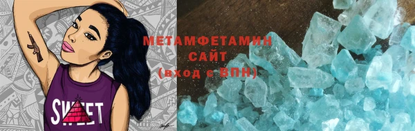 Альфа ПВП Лагань