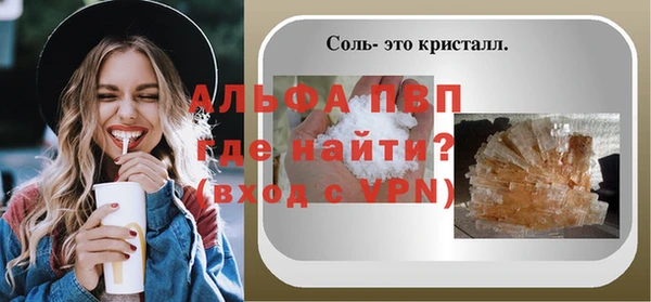 таблы Ладушкин