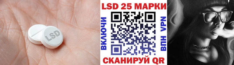 Купить закладки  Разумное  LSD-25 экстази кислота 