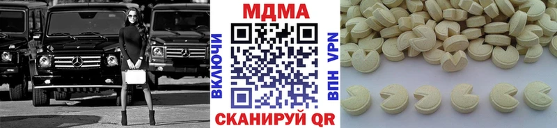 MDMA кристаллы Купить где Разумное