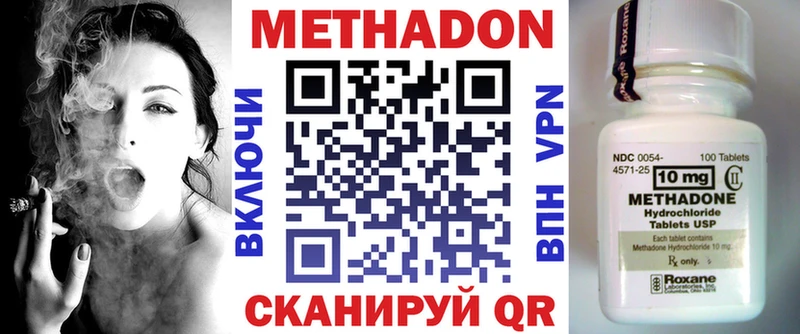 Купить Разумное МЕТАДОН VHQ